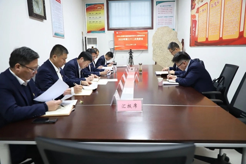 微信图片_2023121132039.jpg