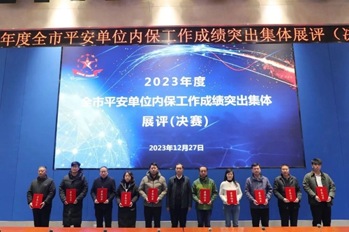 微信图片_20240108082948.jpg