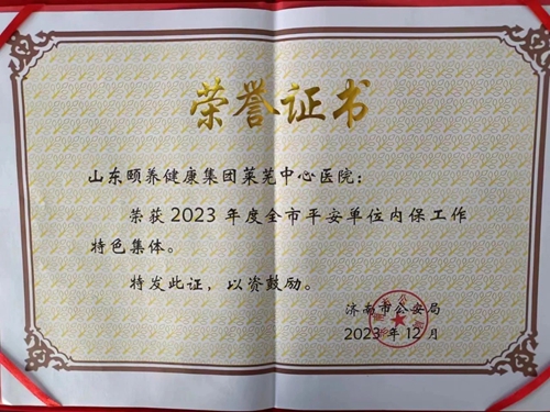 微信图片_20240108082952.jpg