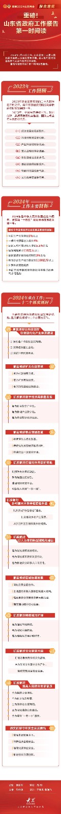 微信图片_20240125143838.jpg