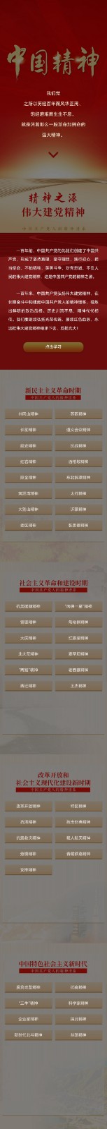 微信图片_20240308091644.jpg