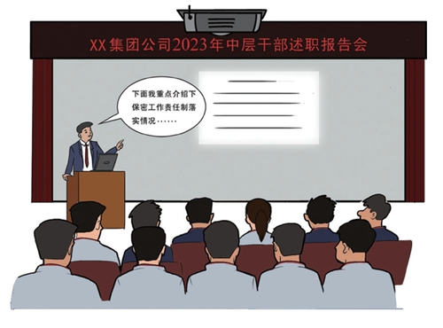微信图片_20240514142335.jpg
