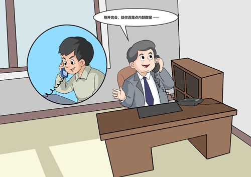 微信图片_20240514142342.jpg