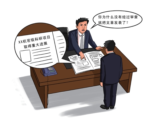微信图片_20240514142345.jpg