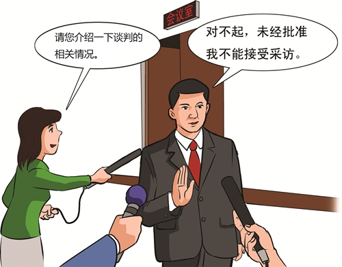微信图片_20240514142352.jpg