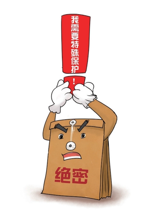 微信图片_20240514142350.jpg