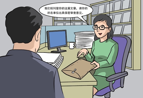 微信图片_20240514142355.jpg
