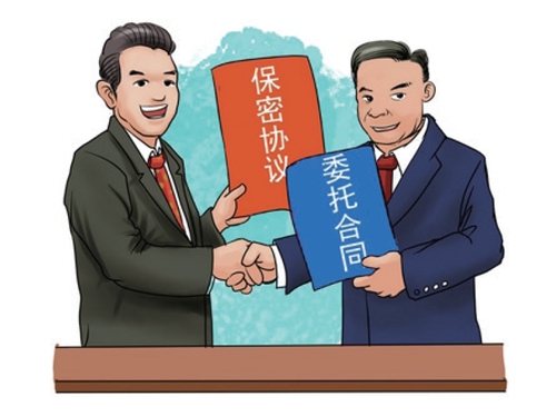 微信图片_20240514142359.jpg