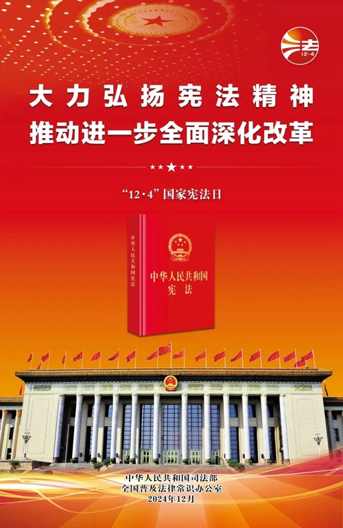 微信图片_20241209090931.jpg