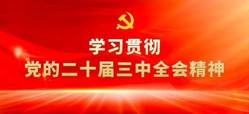 微信图片_20241209161456.jpg