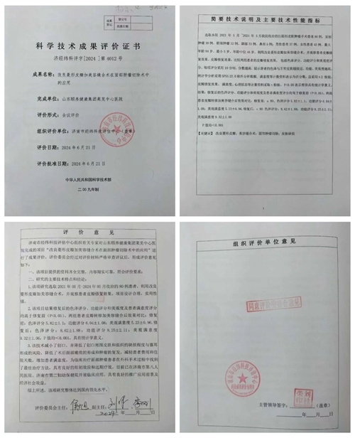 微信图片_20250319153908.jpg