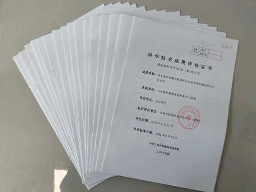 微信图片_20250319153859.jpg