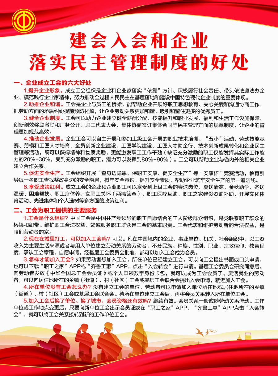 微信图片_20250324151958.jpg