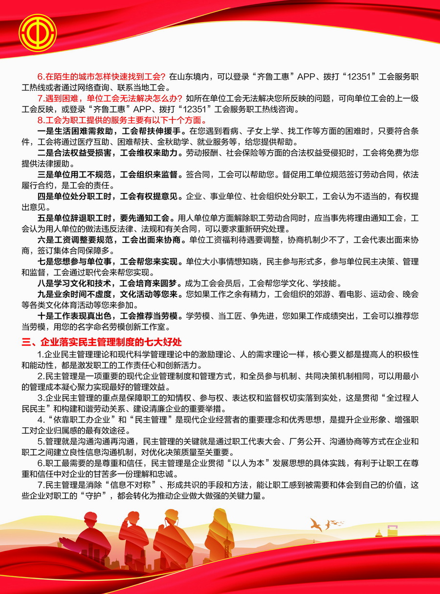 微信图片_20250324152003.jpg