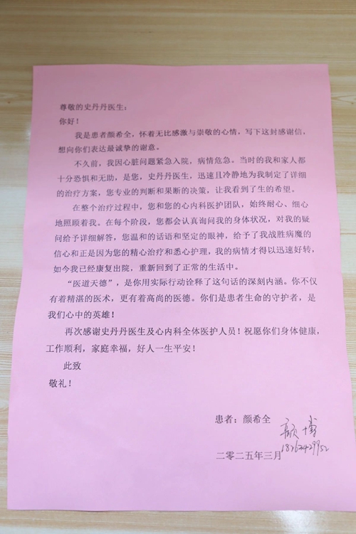 微信图片_20250504104902.jpg