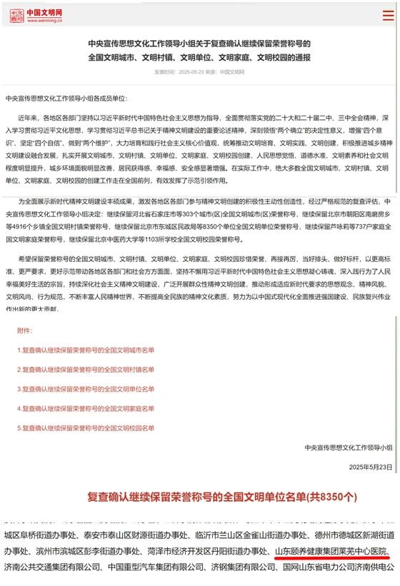 微信图片_20250617142909.jpg