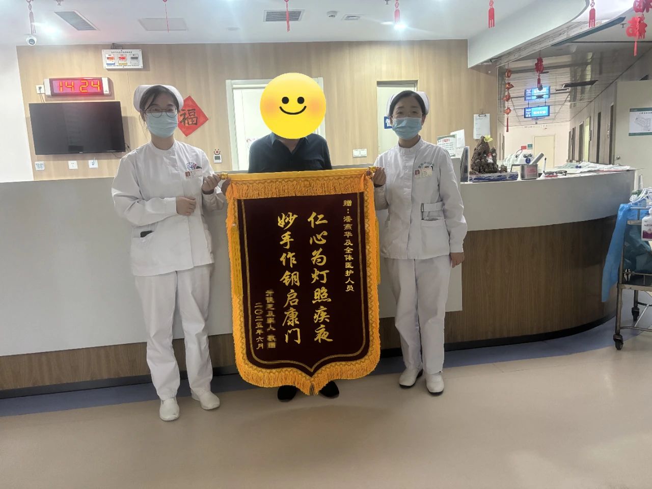 微信图片_20250705094352.jpg