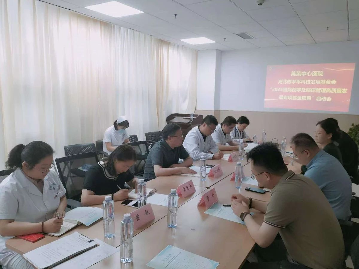 微信图片_20250707104802.jpg