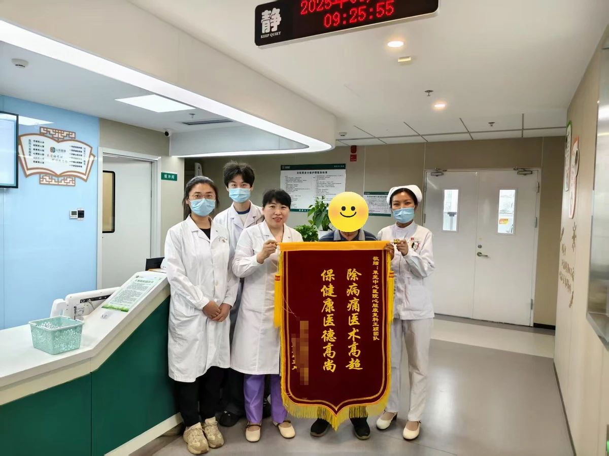 微信图片_20250707111125.jpg