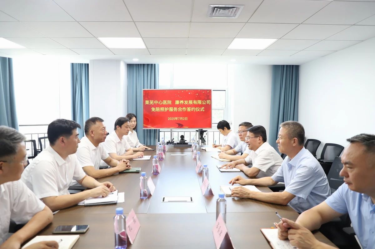 微信图片_2025-08-18_152923_510.jpg 微信图片_2025-08-18_152923_510.jpg