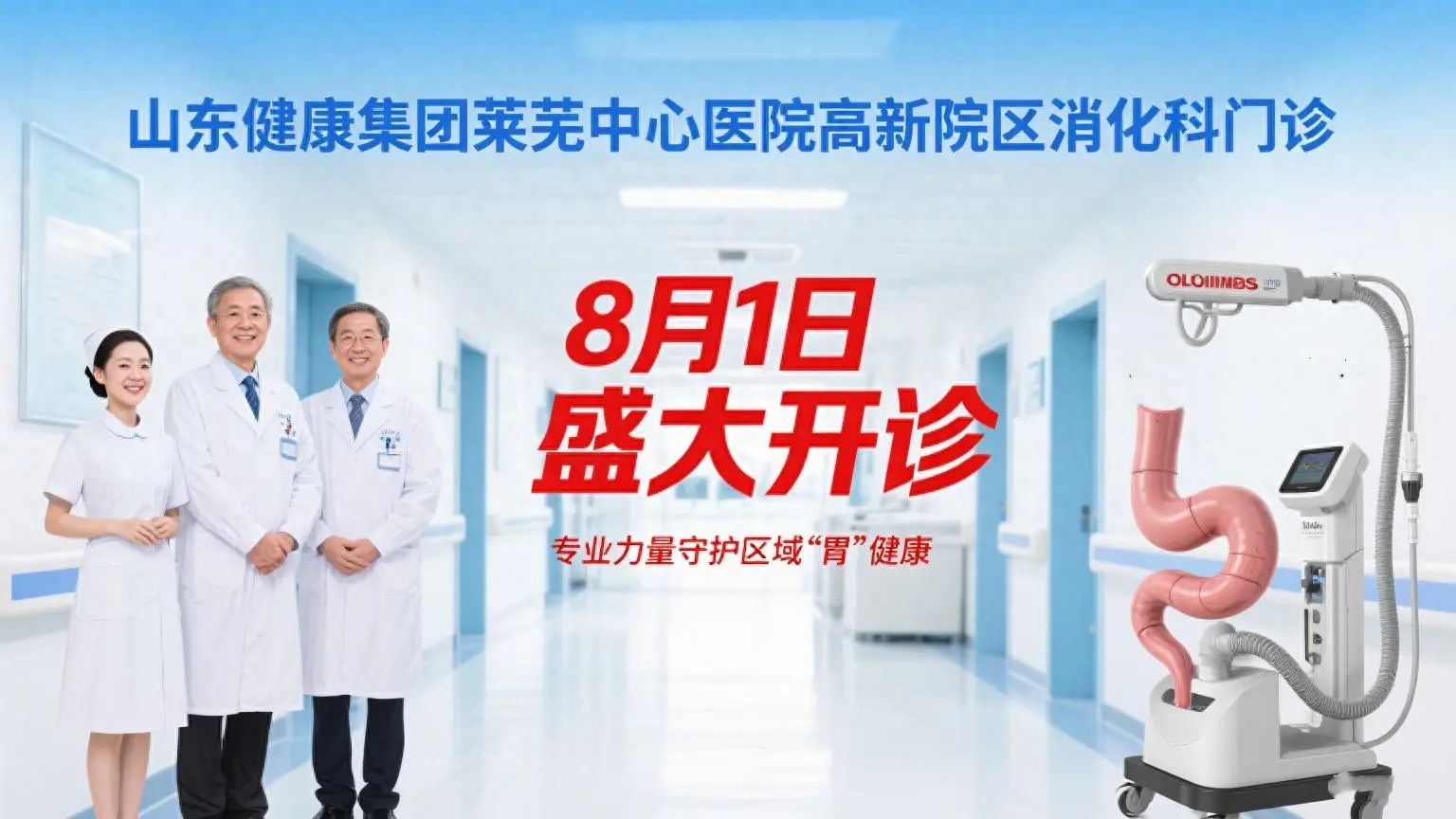 微信图片_2025-08-20_090752_004.jpg