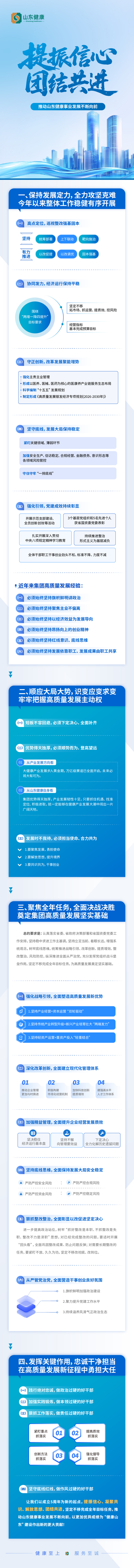 微信图片_2025-09-28_161143_632.png