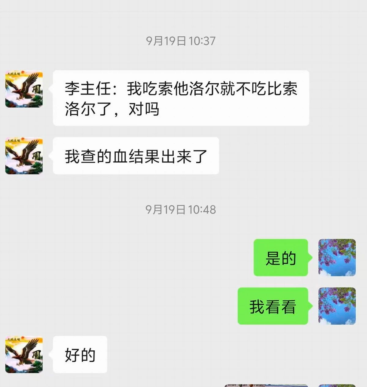 微信图片_2025-10-28_111038_899.jpg