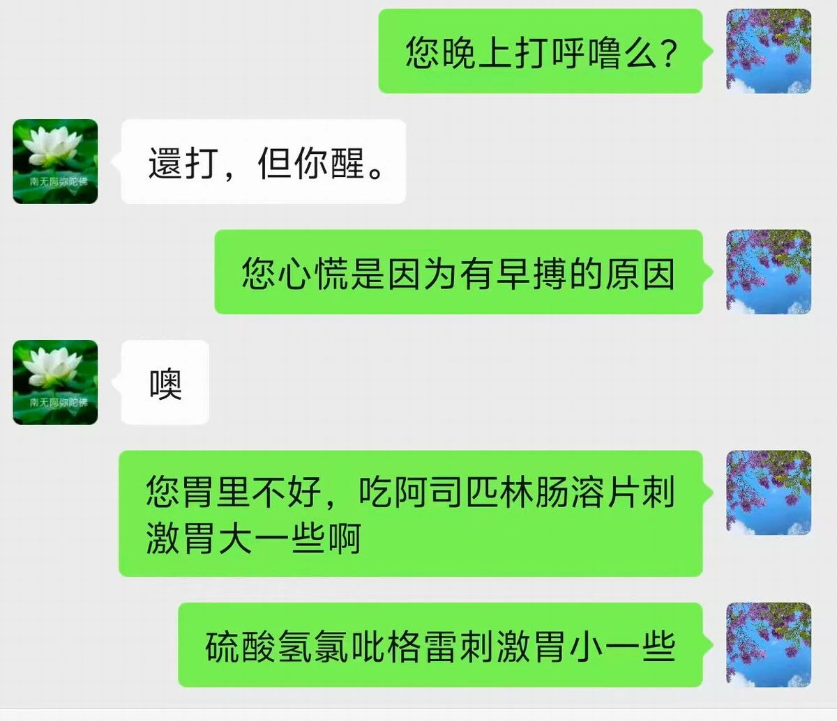 微信图片_2025-10-28_111041_953.jpg
