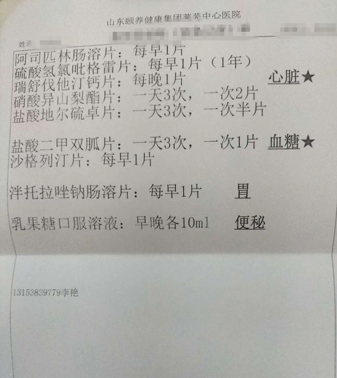 微信图片_2025-10-28_111049_202.jpg
