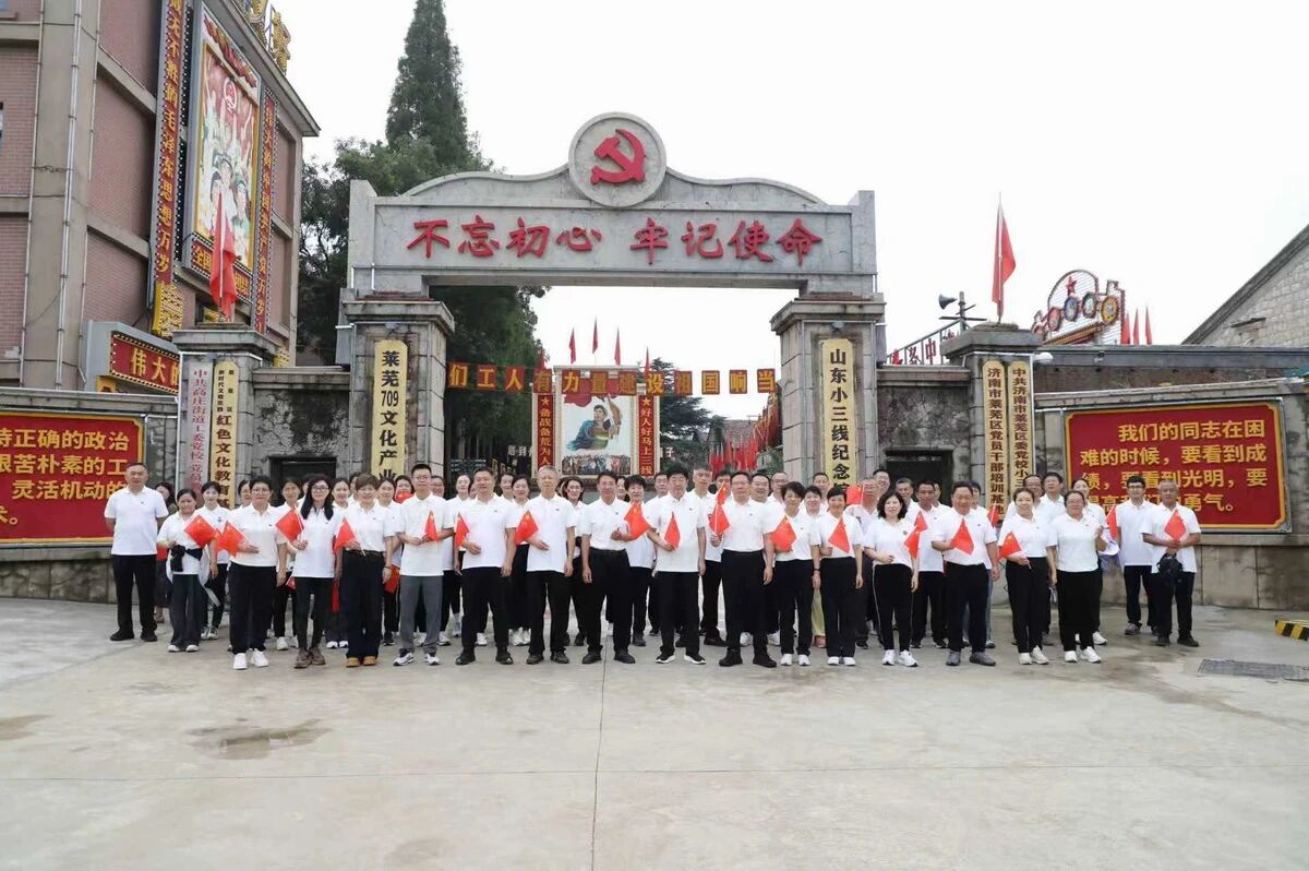 微信图片_2025-10-28_111359_979.jpg