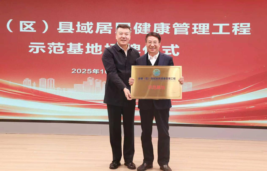 微信图片_2025-12-02_145837_944.png
