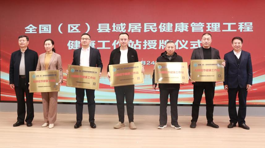 微信图片_2025-12-02_145845_944.png