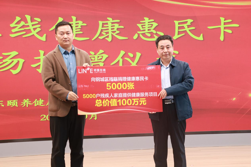微信图片_2025-12-02_145848_577.png