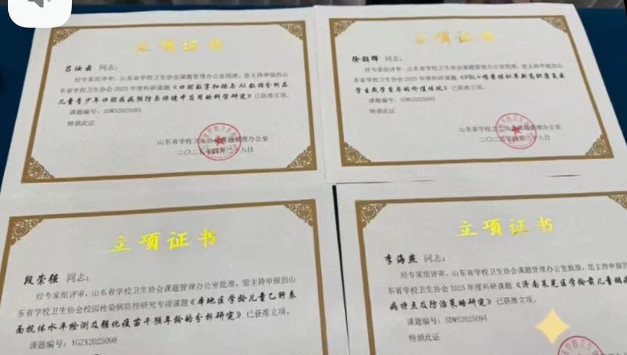 微信图片_2025-12-06_122821_674.jpg