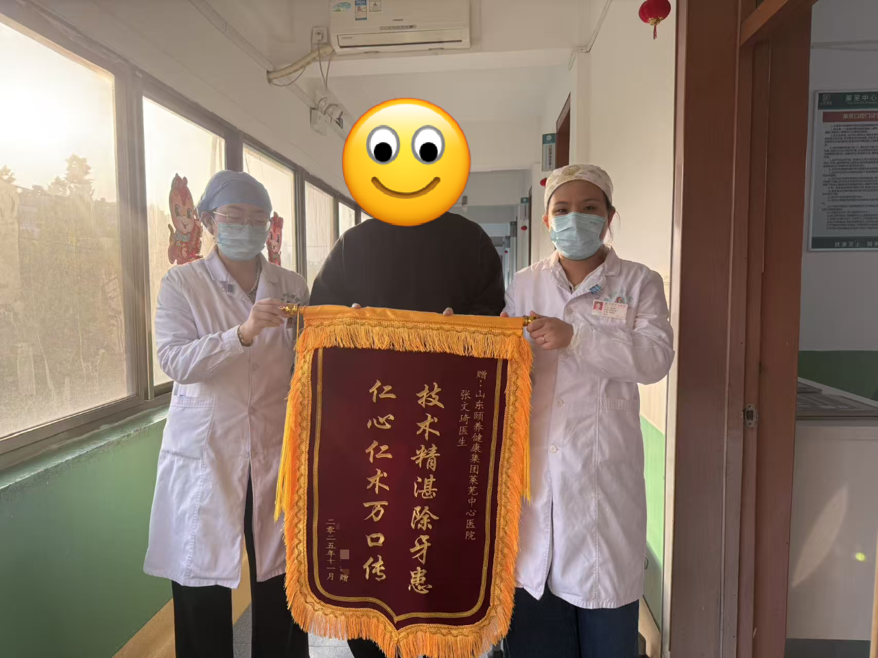 微信图片_2025-12-06_124539_618.png