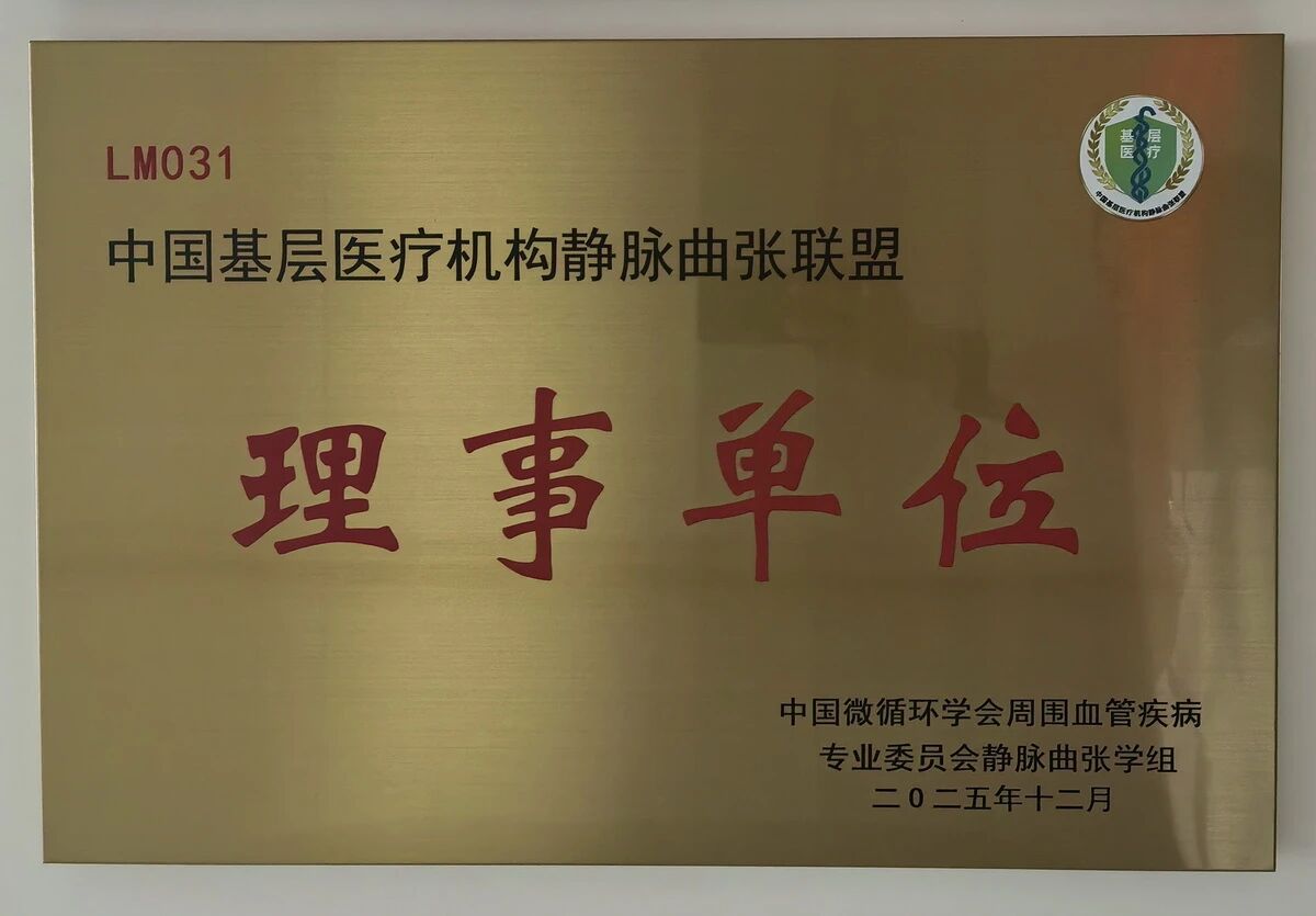 微信图片_2025-12-18_095539_200.jpg
