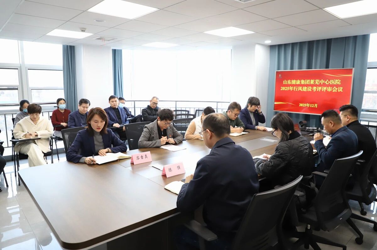 微信图片_2025-12-31_155311_395.jpg