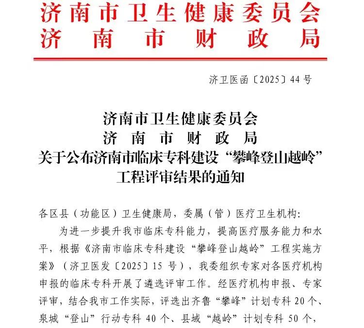 微信图片_2026-01-29_093947_907.jpg