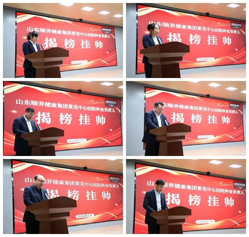 微信图片_2026-01-29_094244_155.jpg