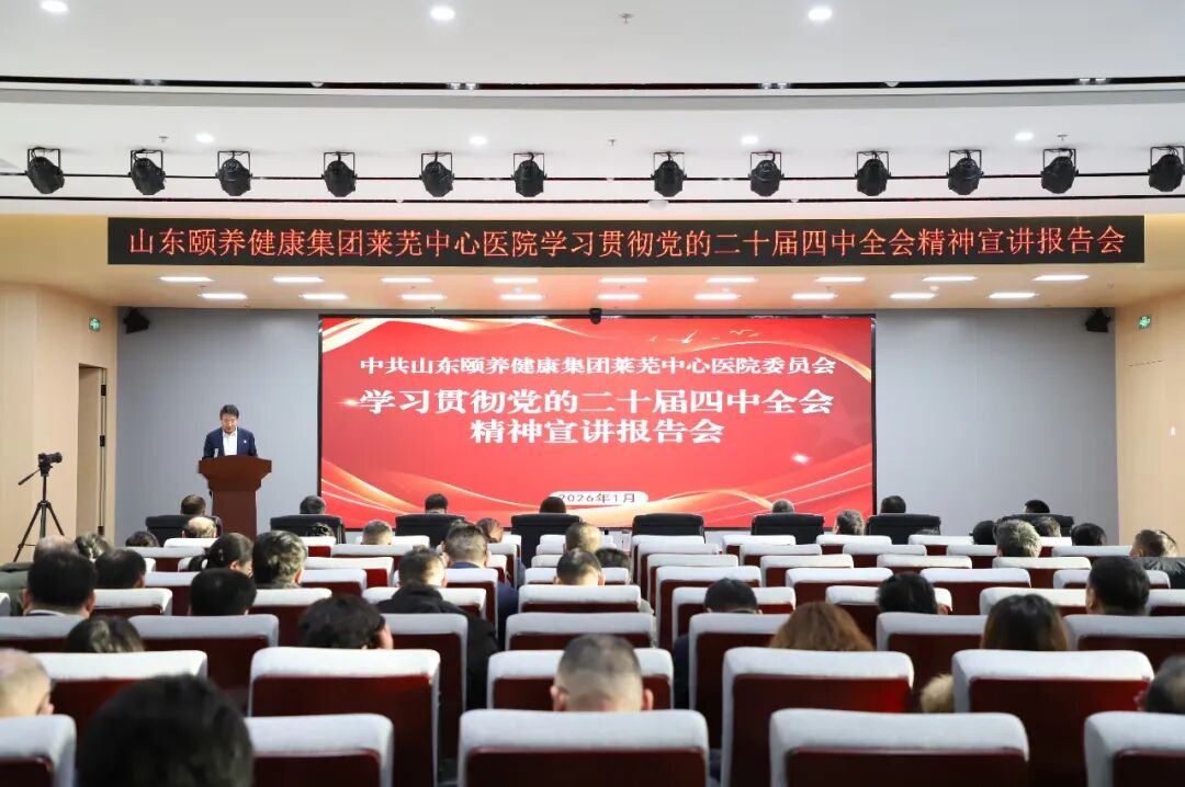 微信图片_2026-01-29_094502_836.jpg