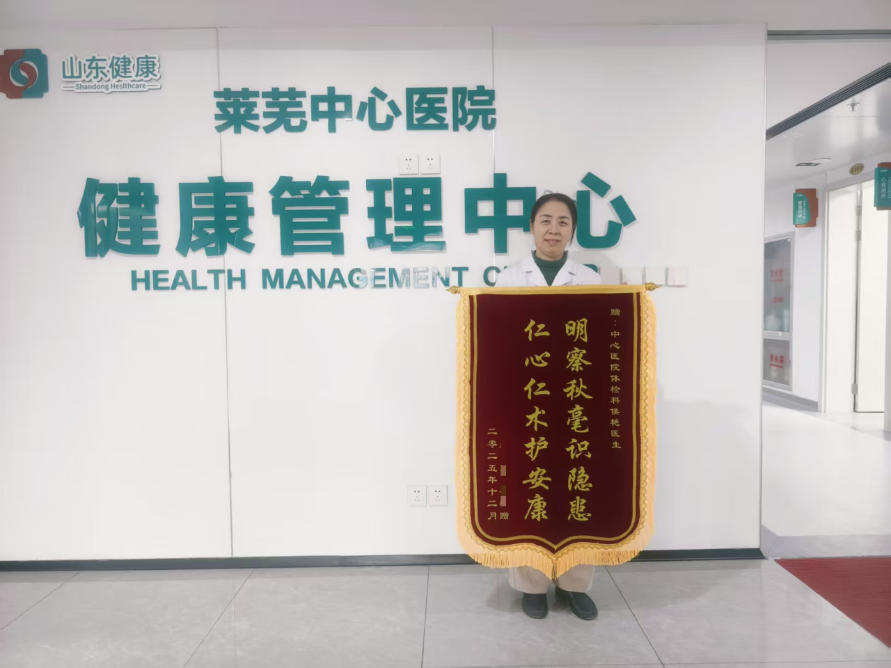 微信图片_2026-01-29_094807_676.png