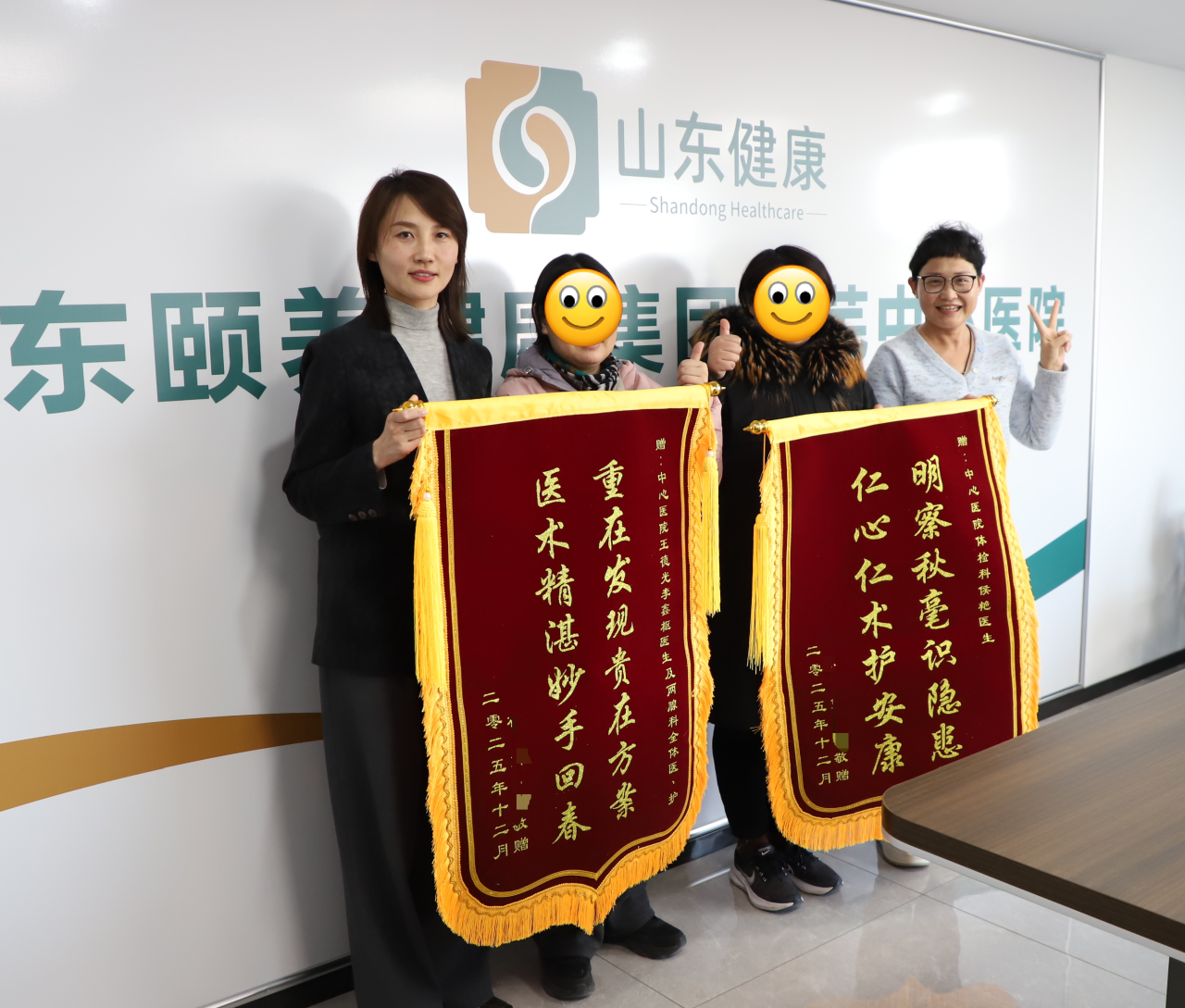 微信图片_2026-01-29_094801_100.png